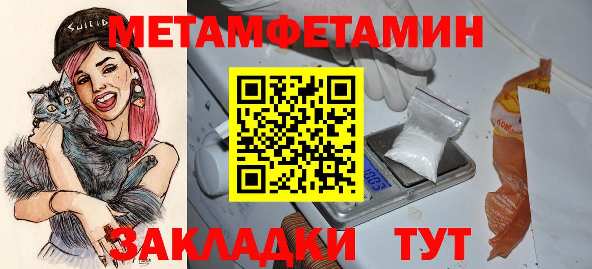 Амфетамин 98% Корсаков