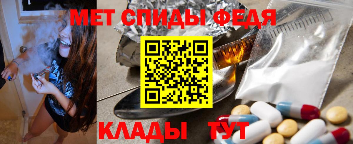 АМФ  Вход с VPN  Корсаков  Амфетамин 97% 