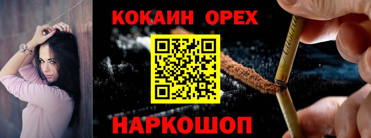 КОКАИН Columbia Корсаков