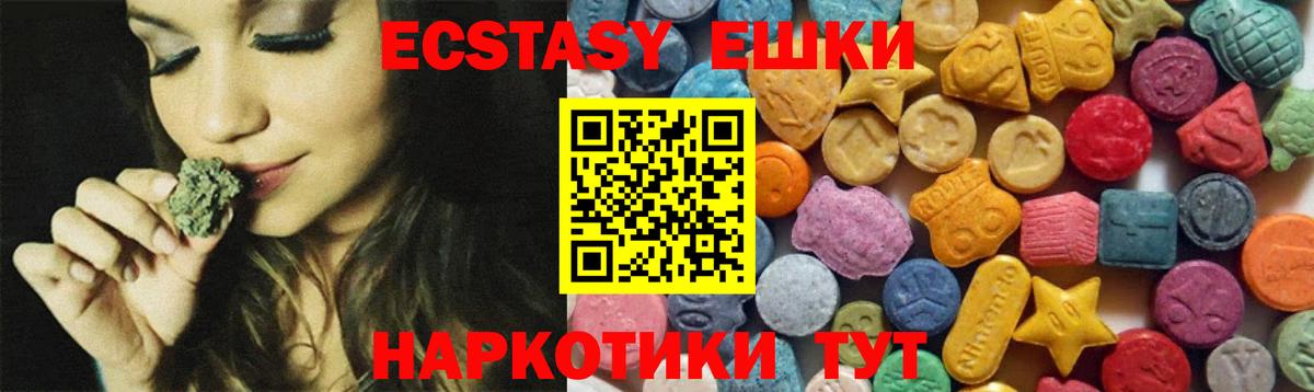 ЭКСТАЗИ бентли  OMG tor  Корсаков  Ecstasy  Вход с VPN  Ecstasy Дубай 