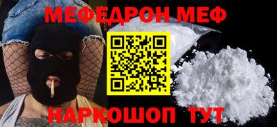 молекула духа Тара