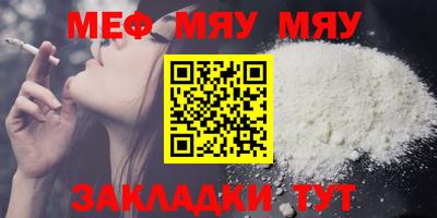 молекула духа Тара