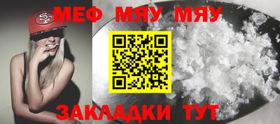 молекула духа Тара