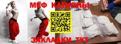 молекула духа Тара