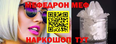 молекула духа Тара