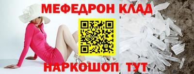 мет Тверь