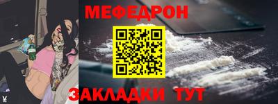 молекула духа Тара