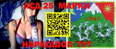 молекула духа Тара