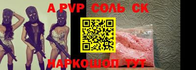 первитин Татарск