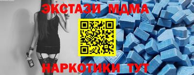 первитин Татарск