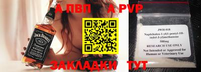 мет Тверь