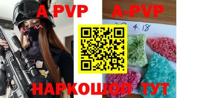 гидра Туймазы