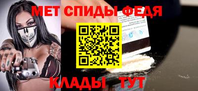 мет Тверь