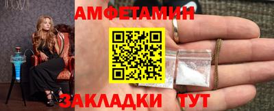 первитин Татарск