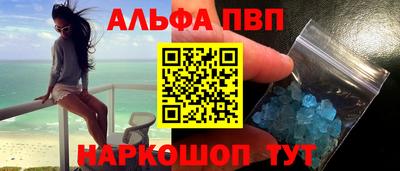 первитин Татарск