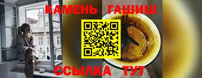 молекула духа Тара