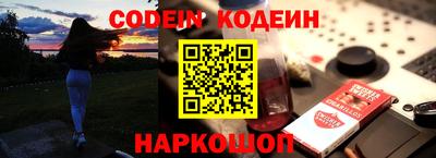 молекула духа Тара