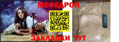 первитин Татарск
