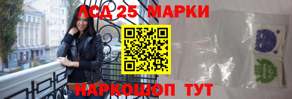 LSD-25 экстази  LSD-25 экстази ecstasy  Вход с VPN  Корсаков  LSD-25 экстази ecstasy 