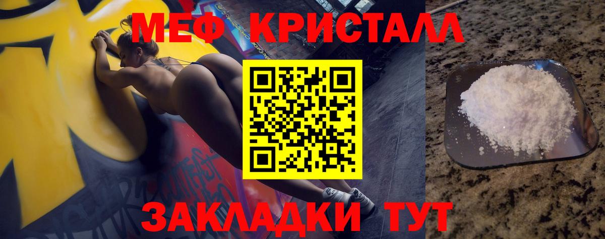 Меф  Меф  Вход с VPN  Корсаков  Мефедрон VHQ  МЯУ-МЯУ VHQ 