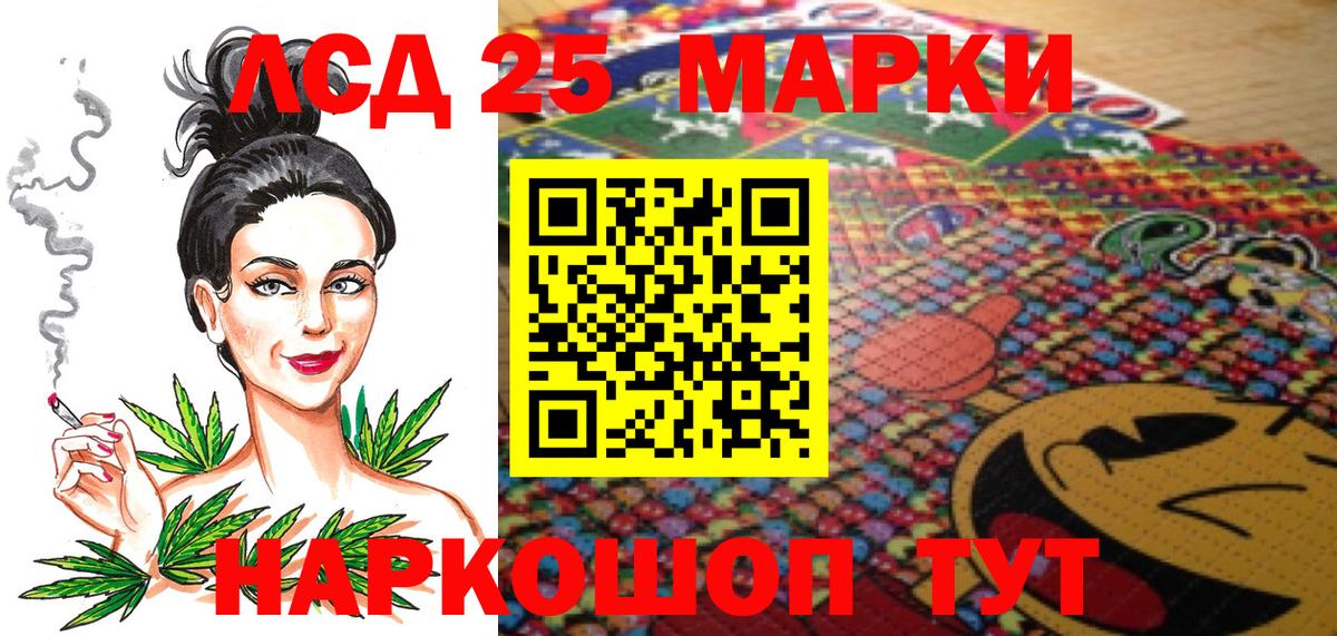 Вейп ТГК  Вход с VPN  Корсаков  МЕФ кристаллы  КОКАИН  Гашиш  Меф  КОКАИН  ГАШ  АМФ кристаллы 