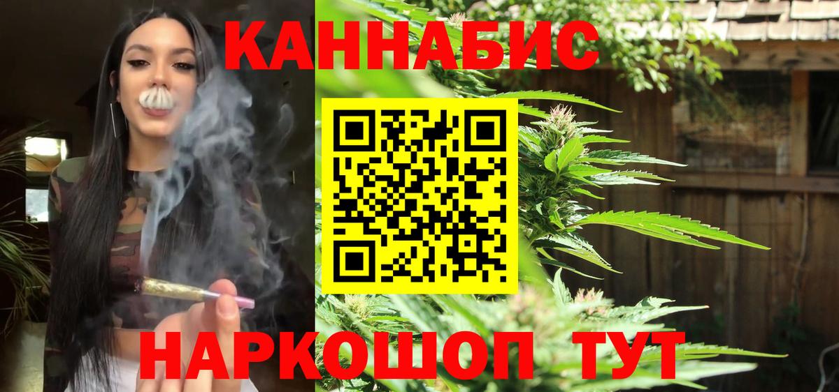 Корсаков  Бошки Шишки план  Шишки марихуана Amnesia  Марихуана OG Kush  Бошки Шишки LSD WEED  Вход с VPN 