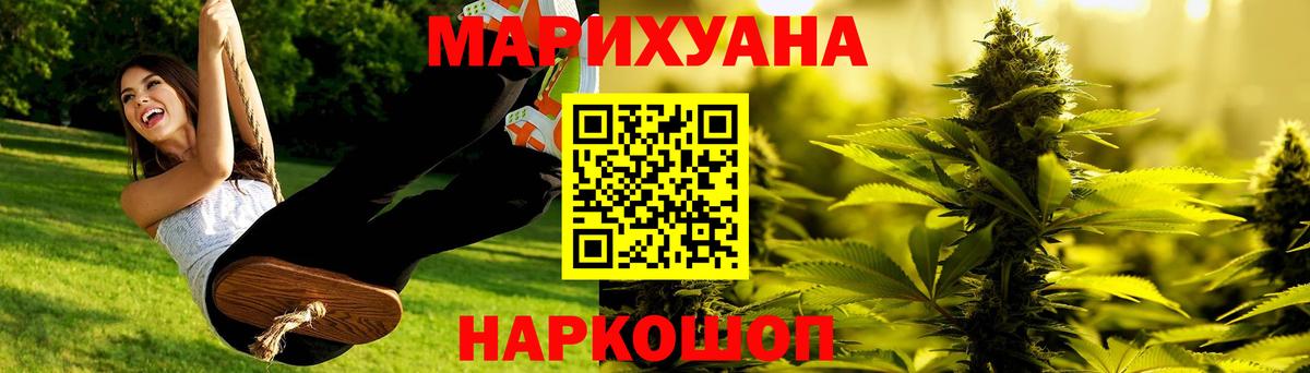 Марихуана Amnesia Корсаков
